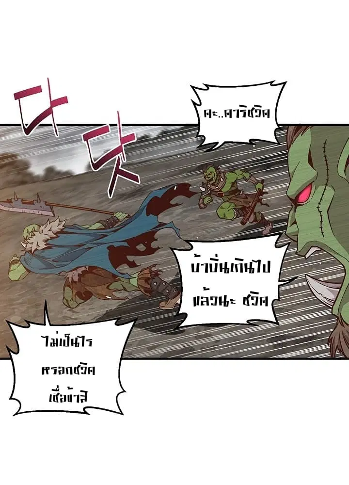 หน้า 42 จาก 68