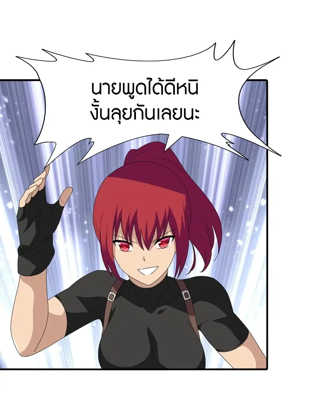 หน้า 9 จาก 57