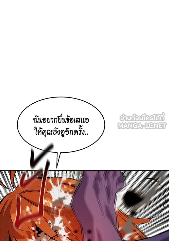 หน้า 29 จาก 149