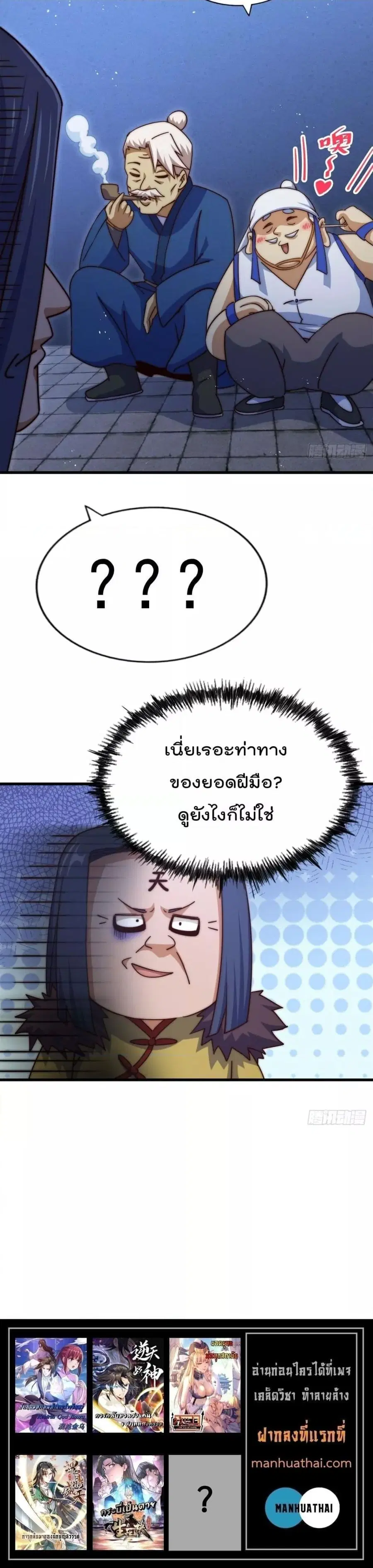 หน้า 21 จาก 21