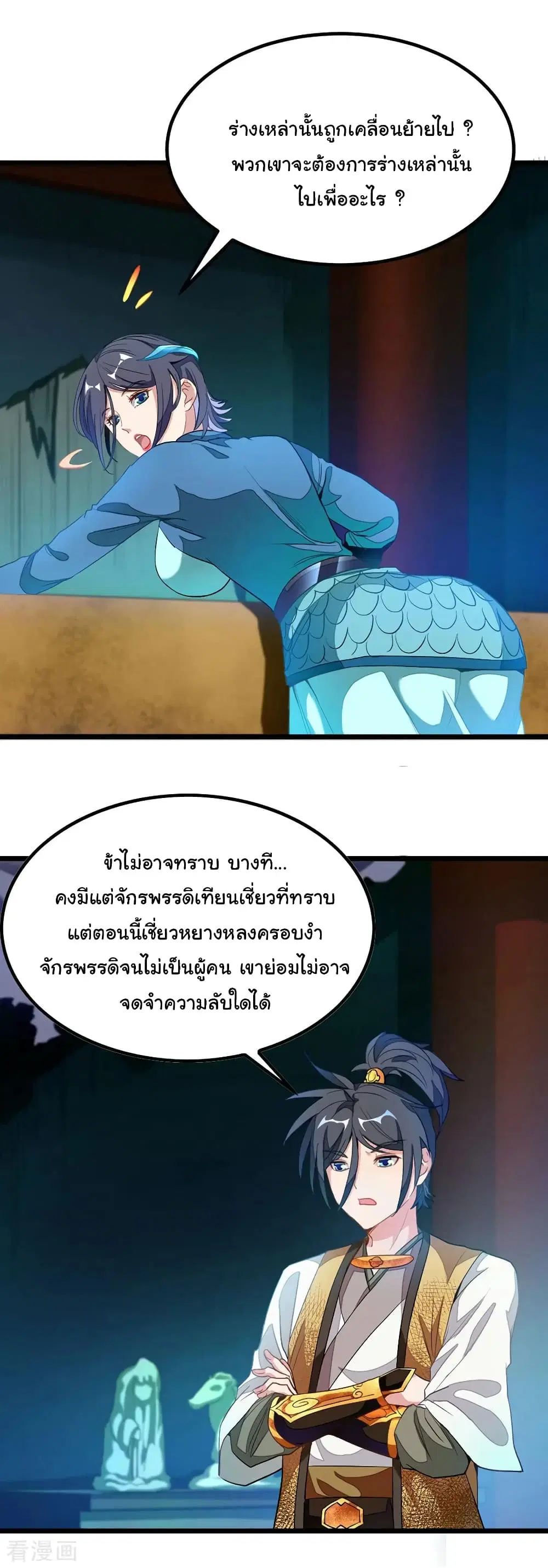 หน้า 4 จาก 24