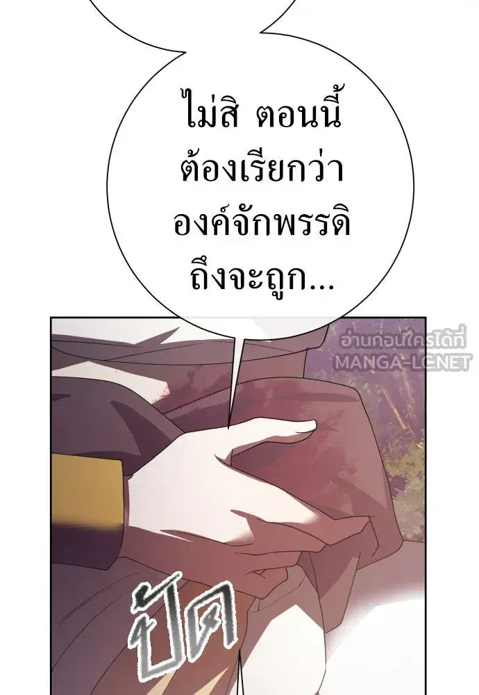 หน้า 138 จาก 164