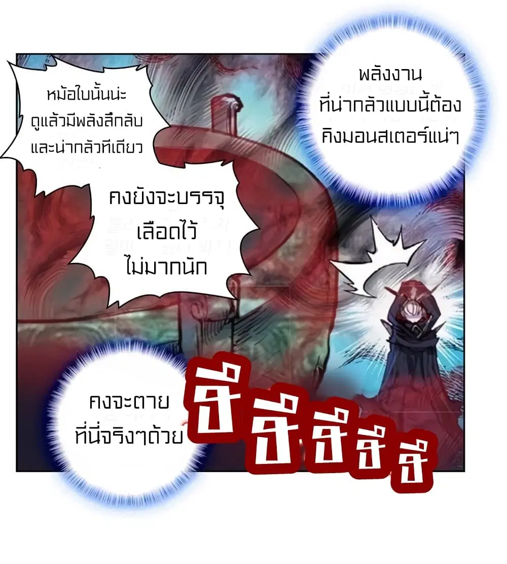 หน้า 54 จาก 61