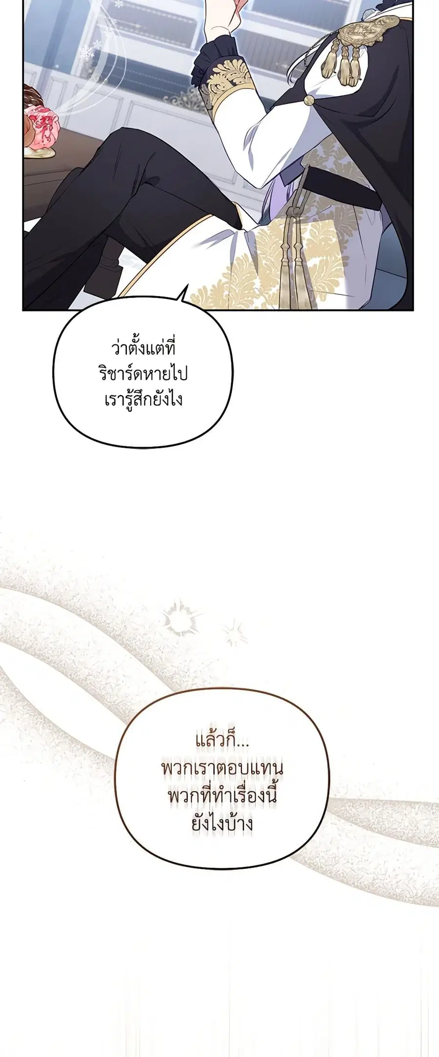หน้า 39 จาก 43