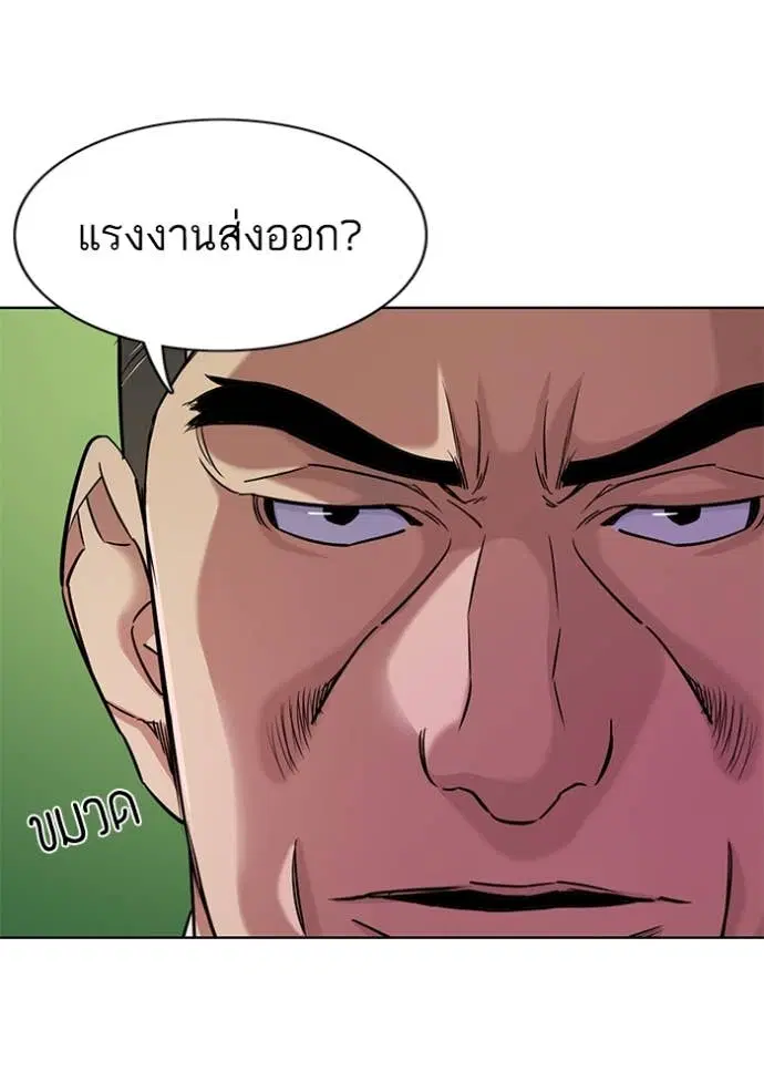 หน้า 46 จาก 137