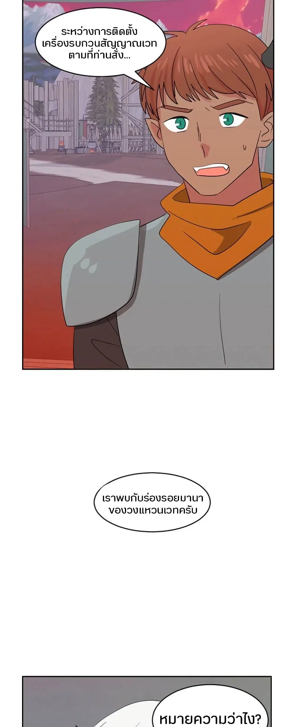 หน้า 22 จาก 34