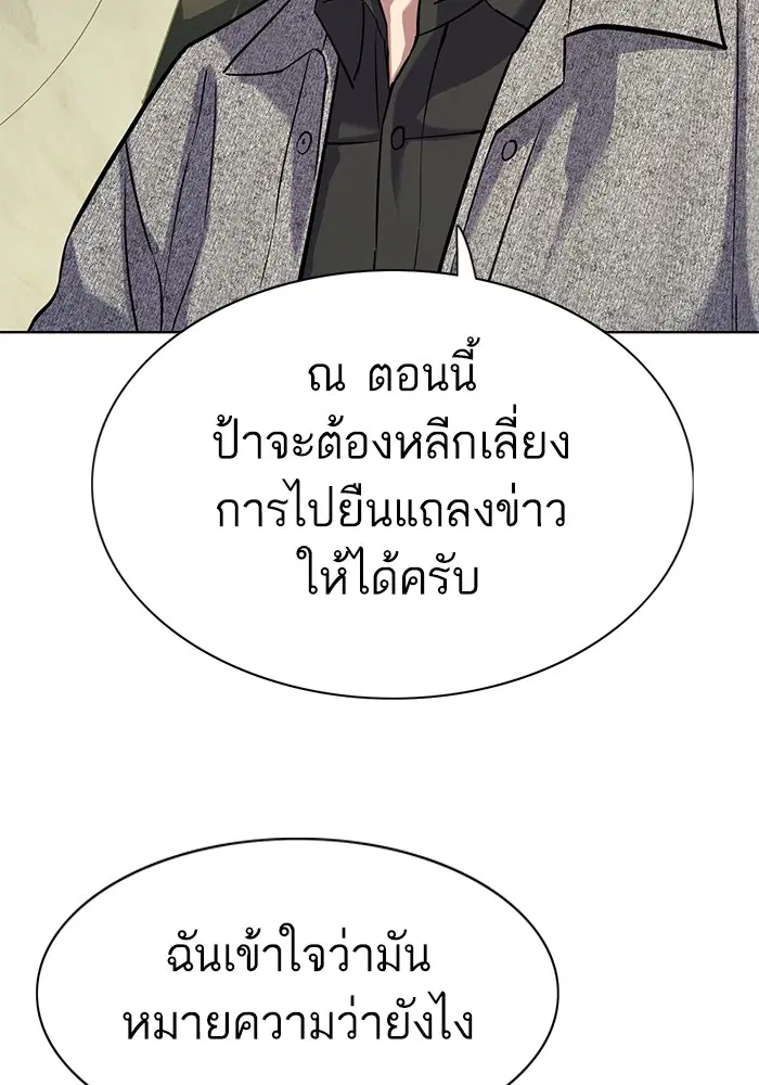 หน้า 38 จาก 127