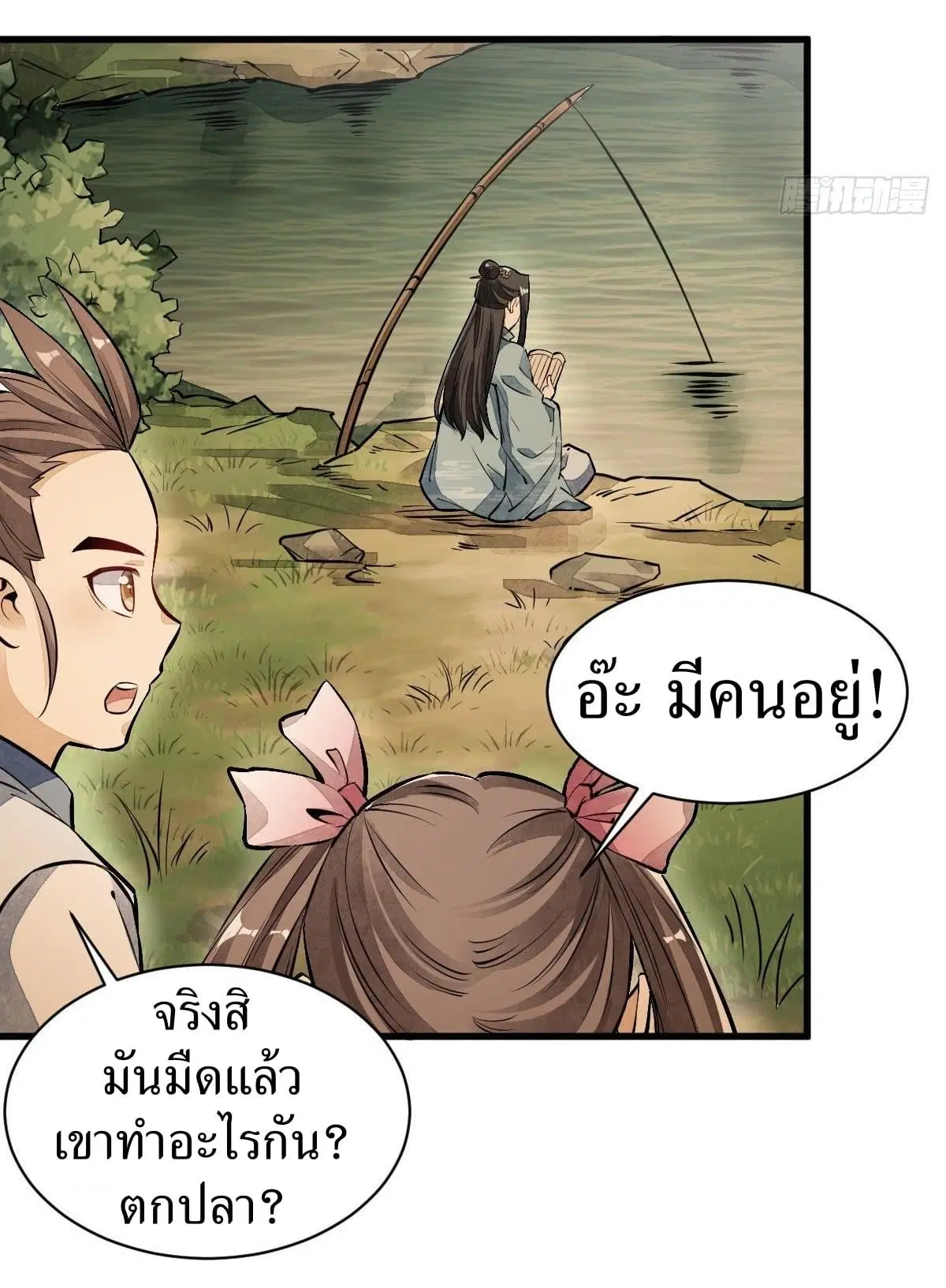หน้า 3 จาก 39