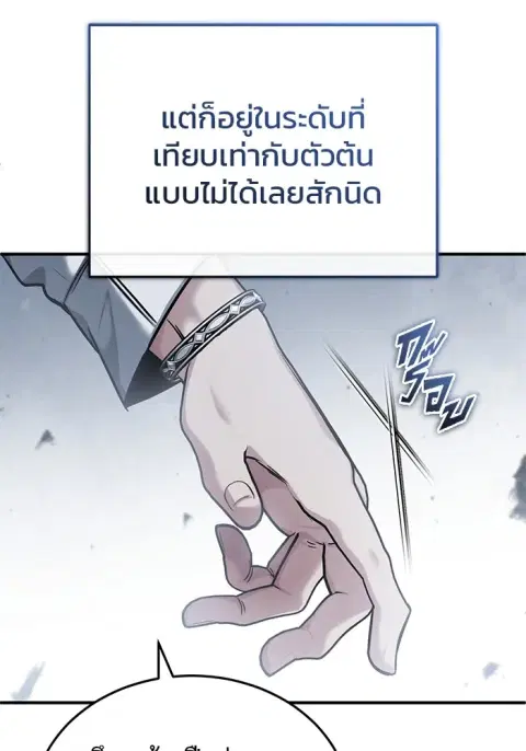 หน้า 79 จาก 120