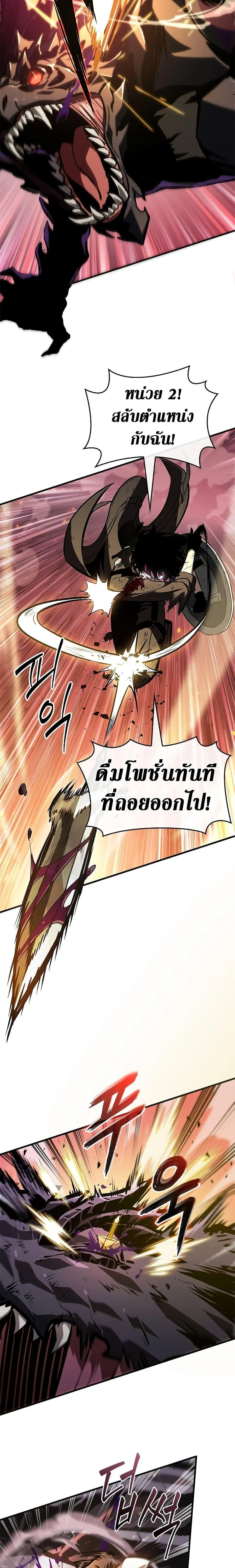 หน้า 14 จาก 32