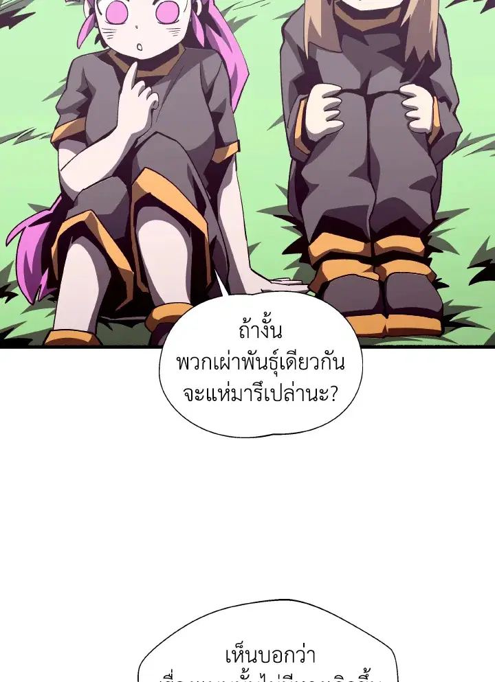 หน้า 39 จาก 119