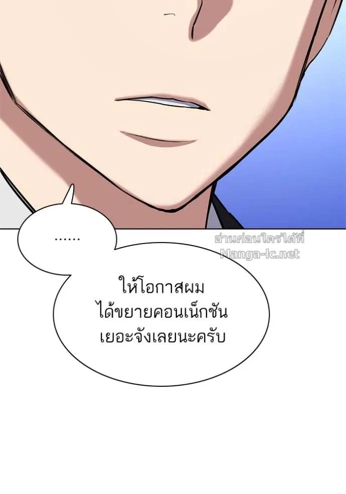 หน้า 118 จาก 149