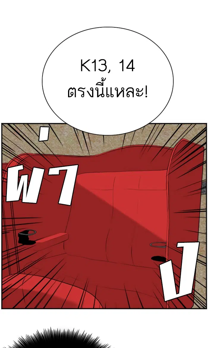 หน้า 33 จาก 110