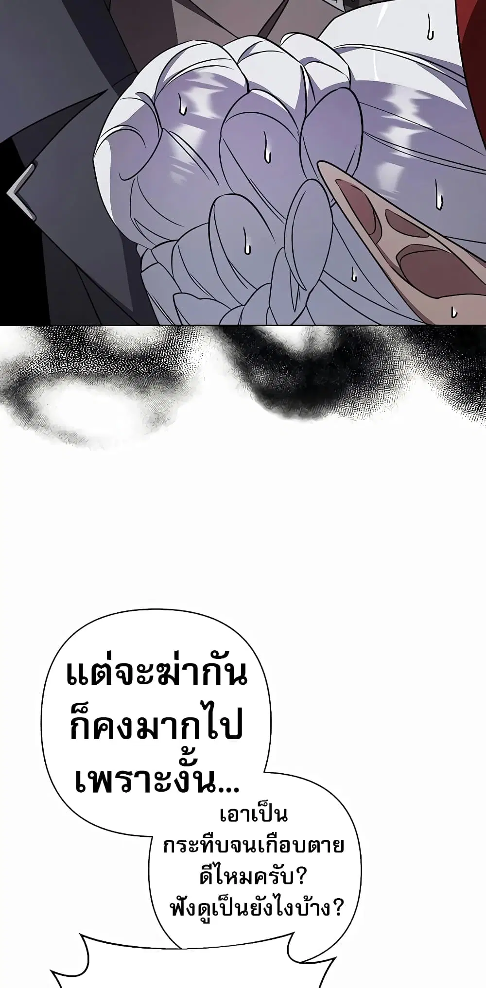 หน้า 33 จาก 80