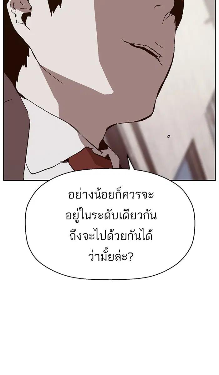 หน้า 86 จาก 119