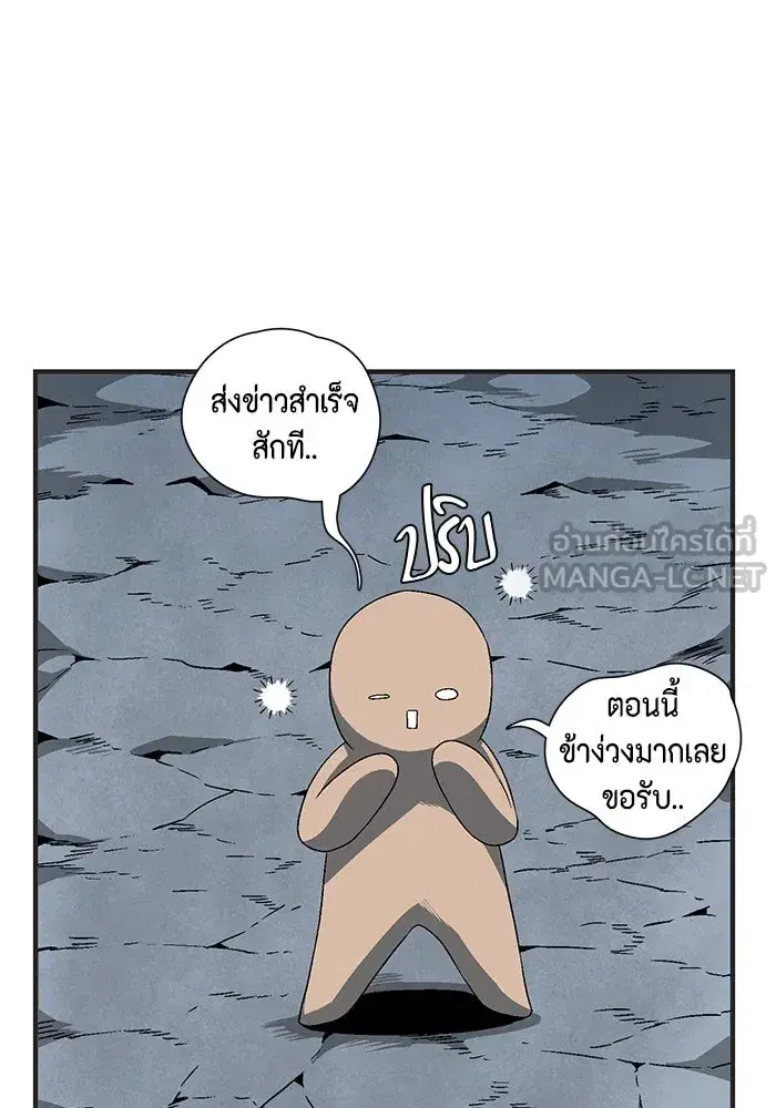 หน้า 36 จาก 85