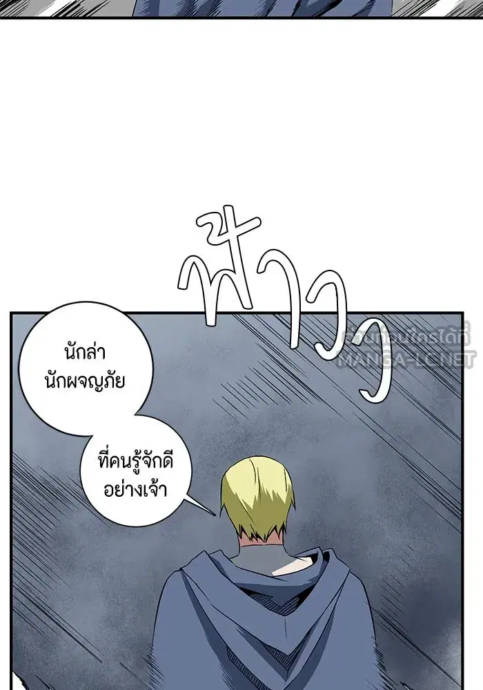 หน้า 48 จาก 101