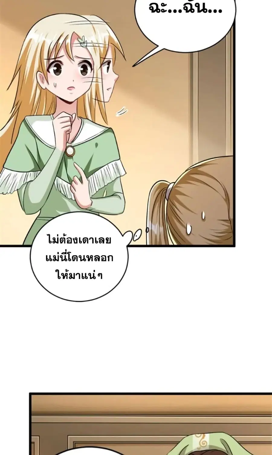 หน้า 26 จาก 45