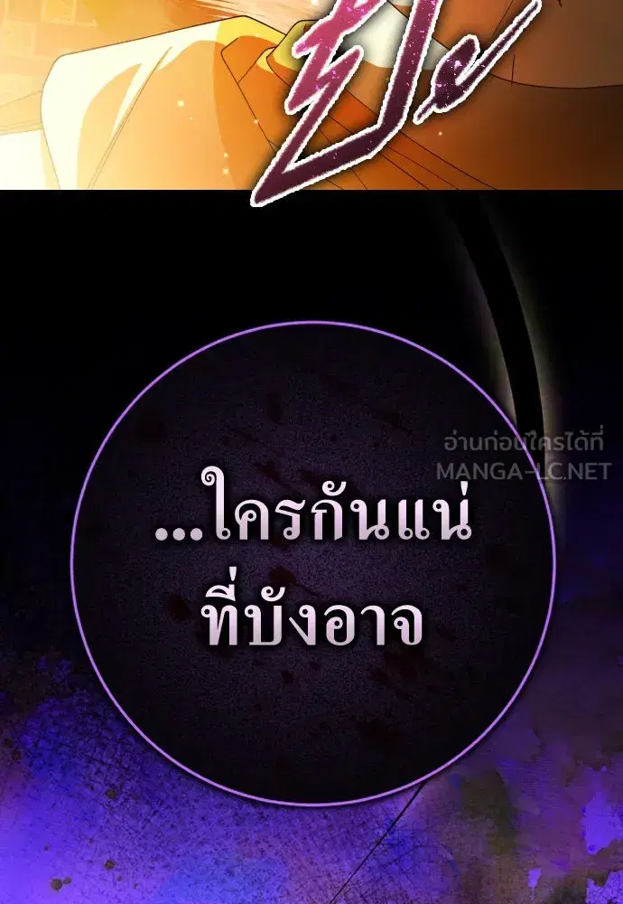 หน้า 93 จาก 164