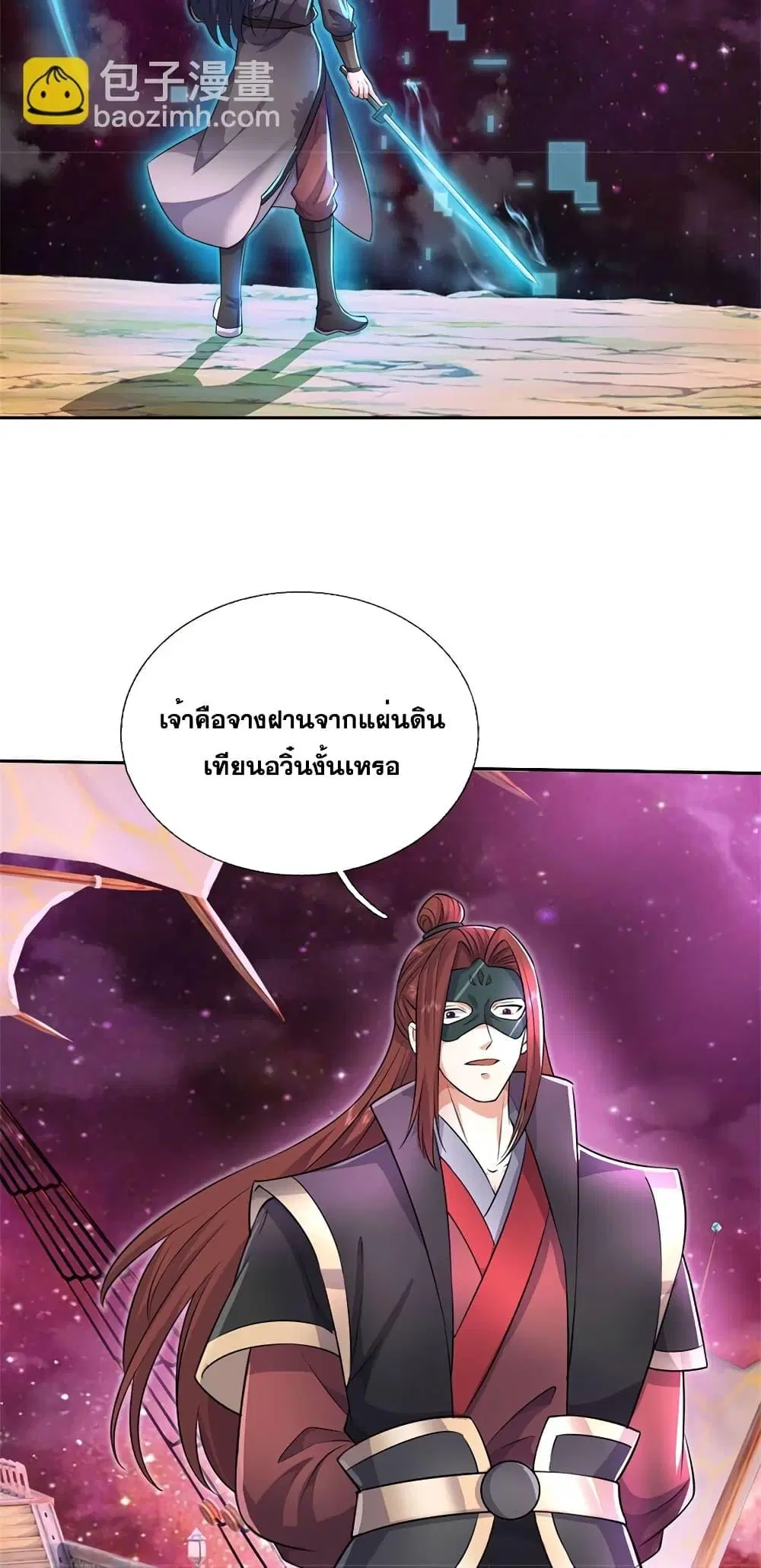 หน้า 23 จาก 32