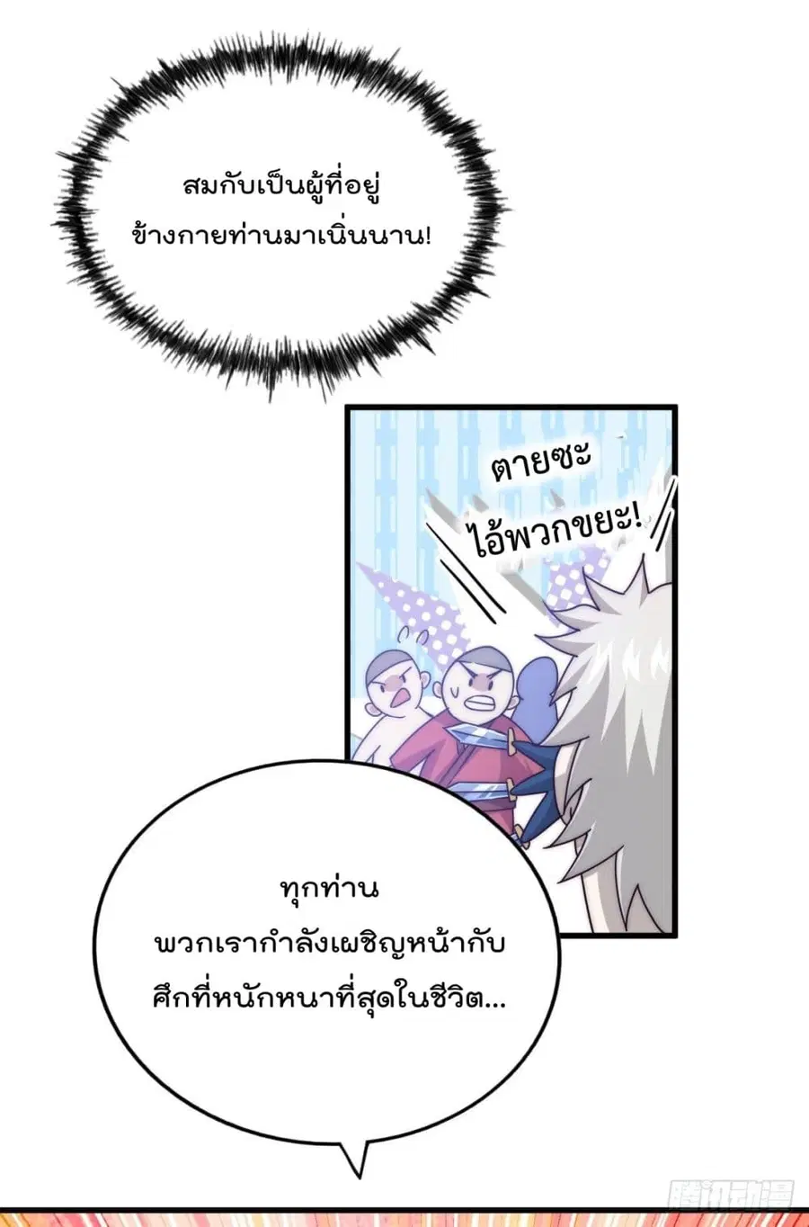 หน้า 15 จาก 66