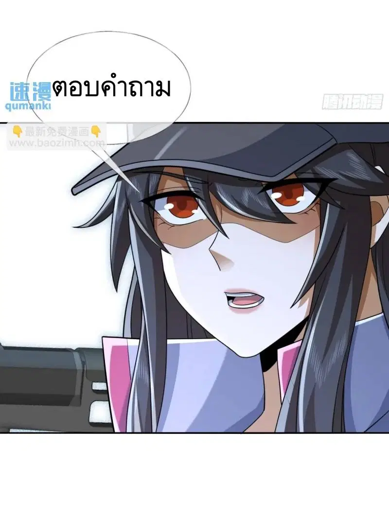 หน้า 31 จาก 47