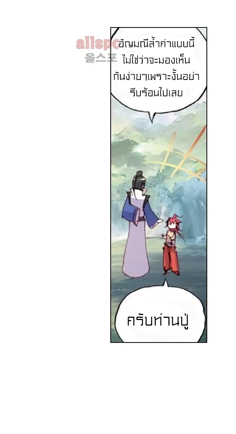 หน้า 41 จาก 43