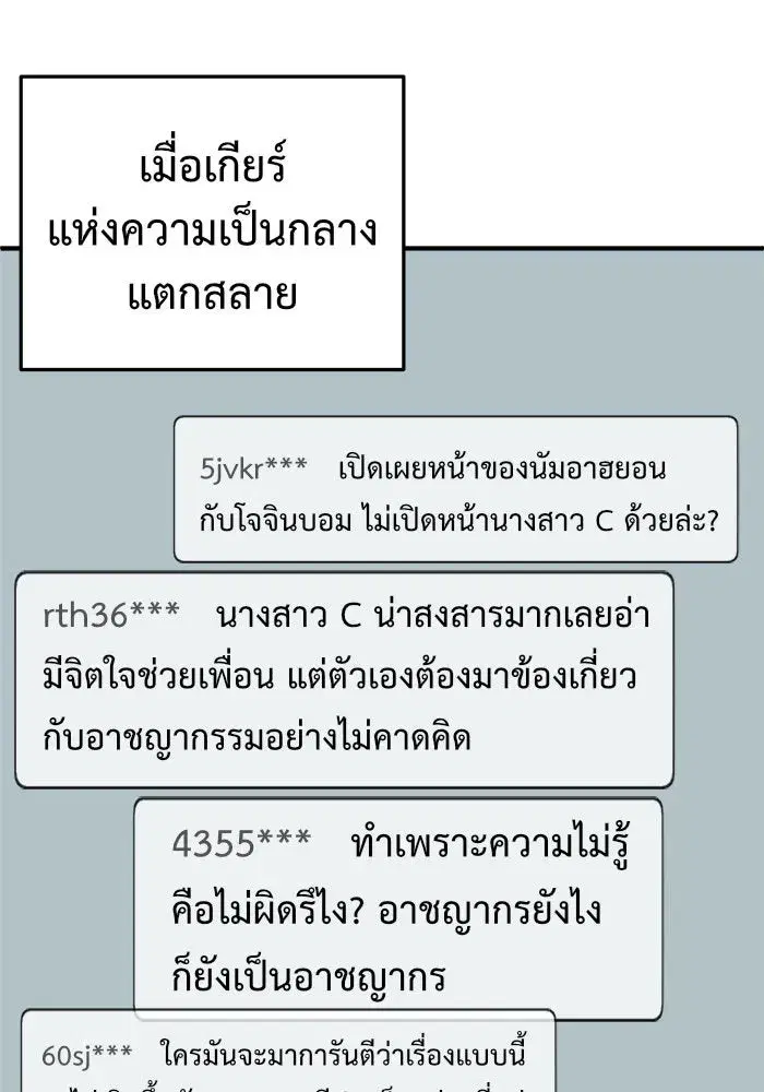หน้า 94 จาก 215