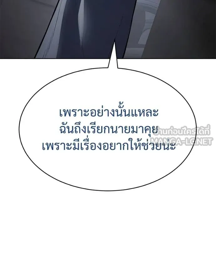 หน้า 148 จาก 234