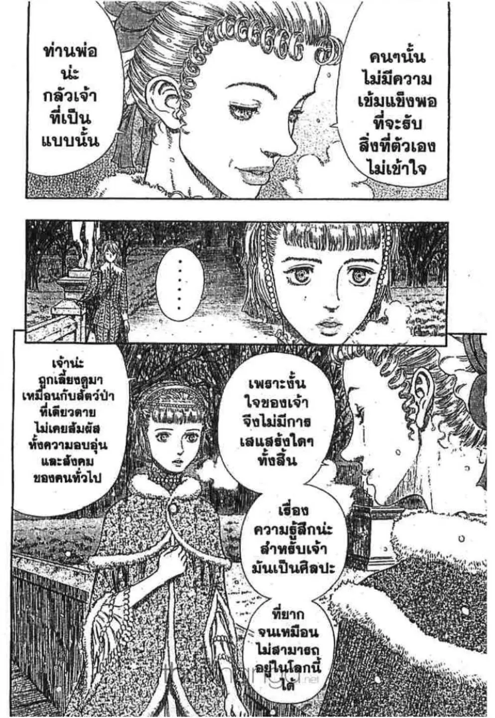 หน้า 16 จาก 22