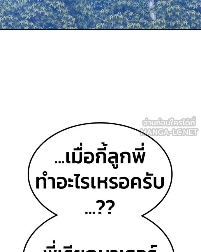หน้า 416 จาก 505