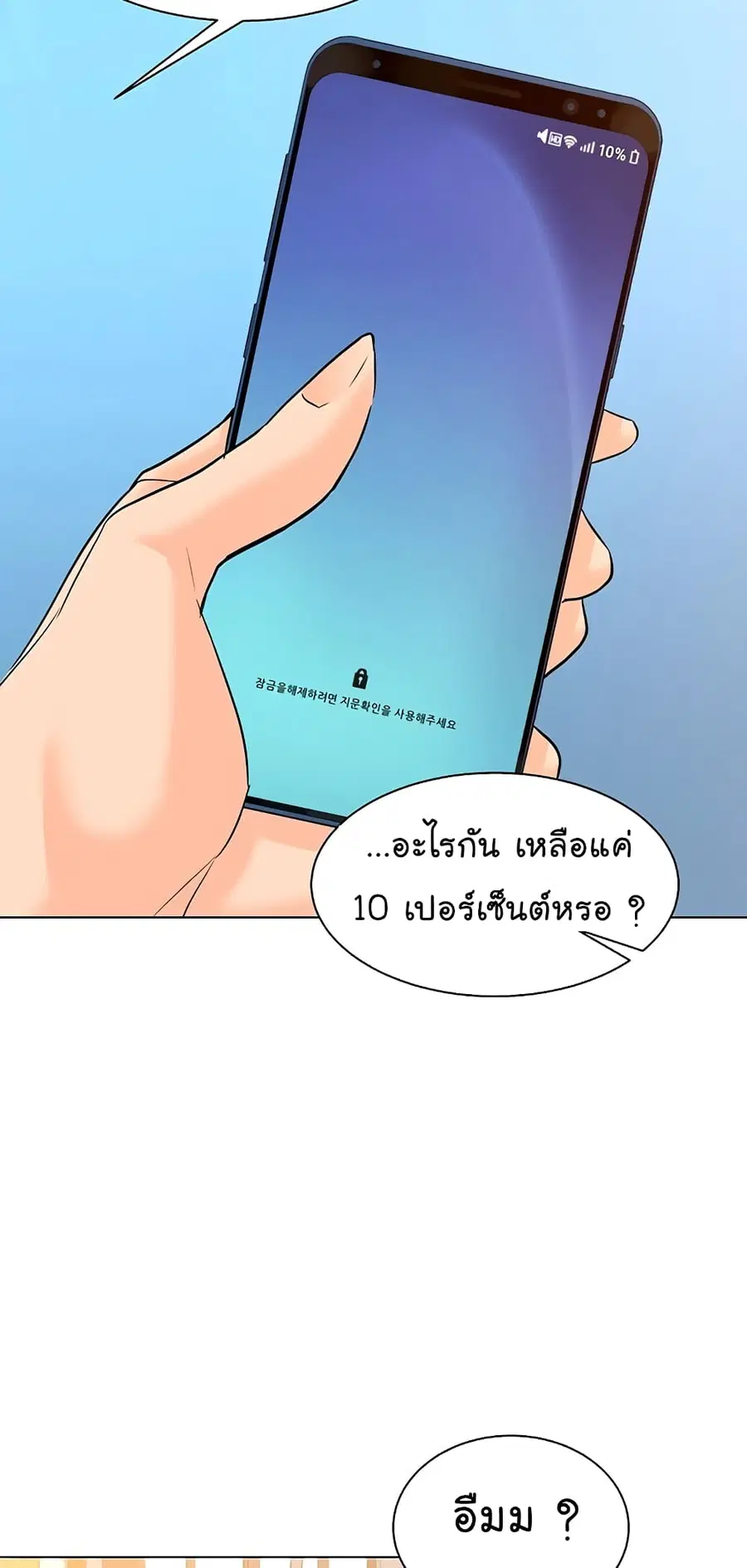 หน้า 79 จาก 83