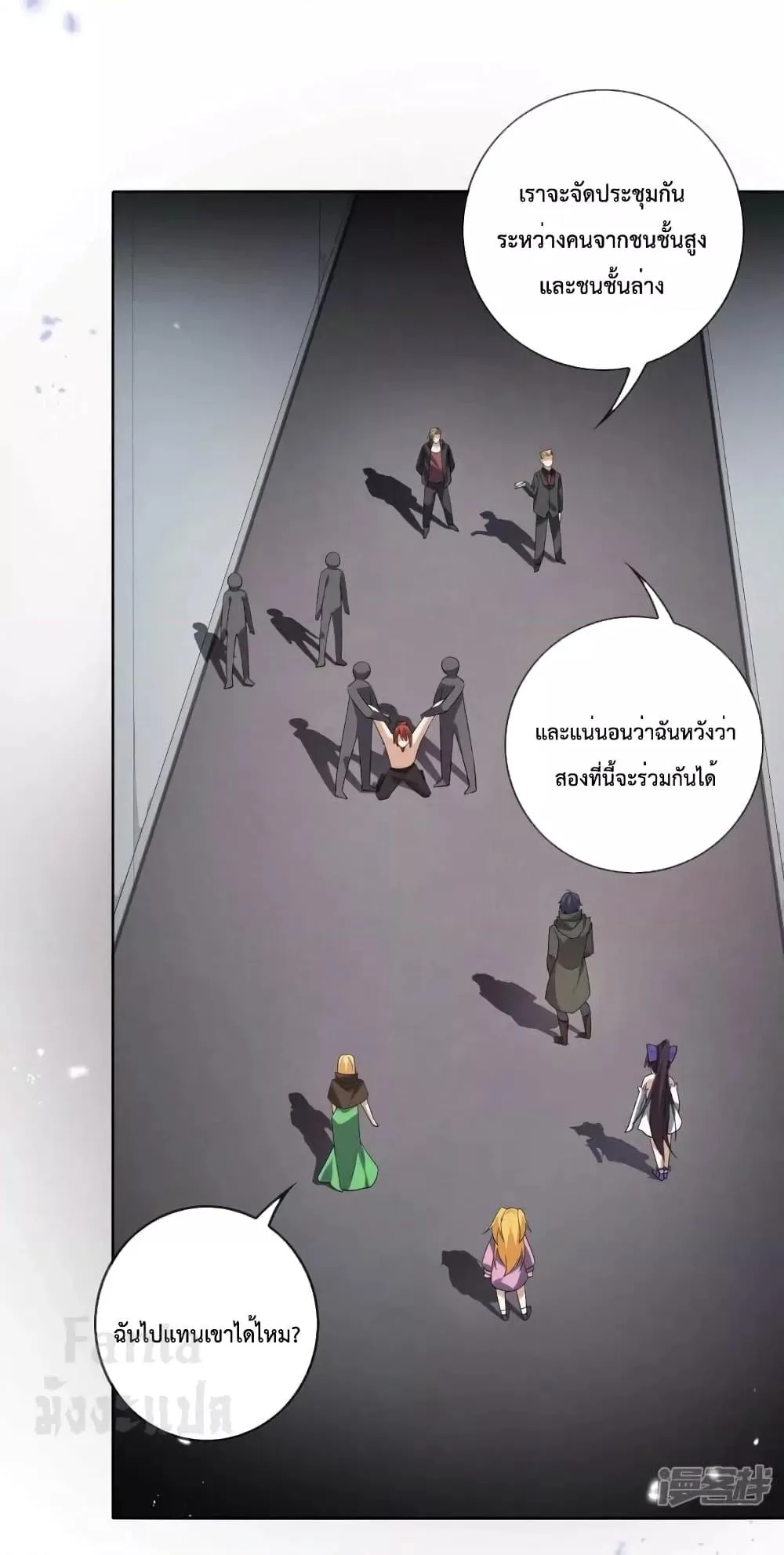 หน้า 15 จาก 27