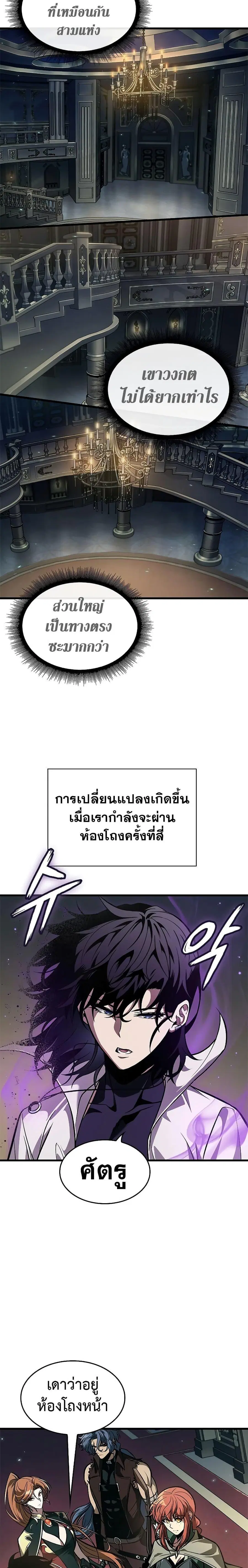 หน้า 6 จาก 27