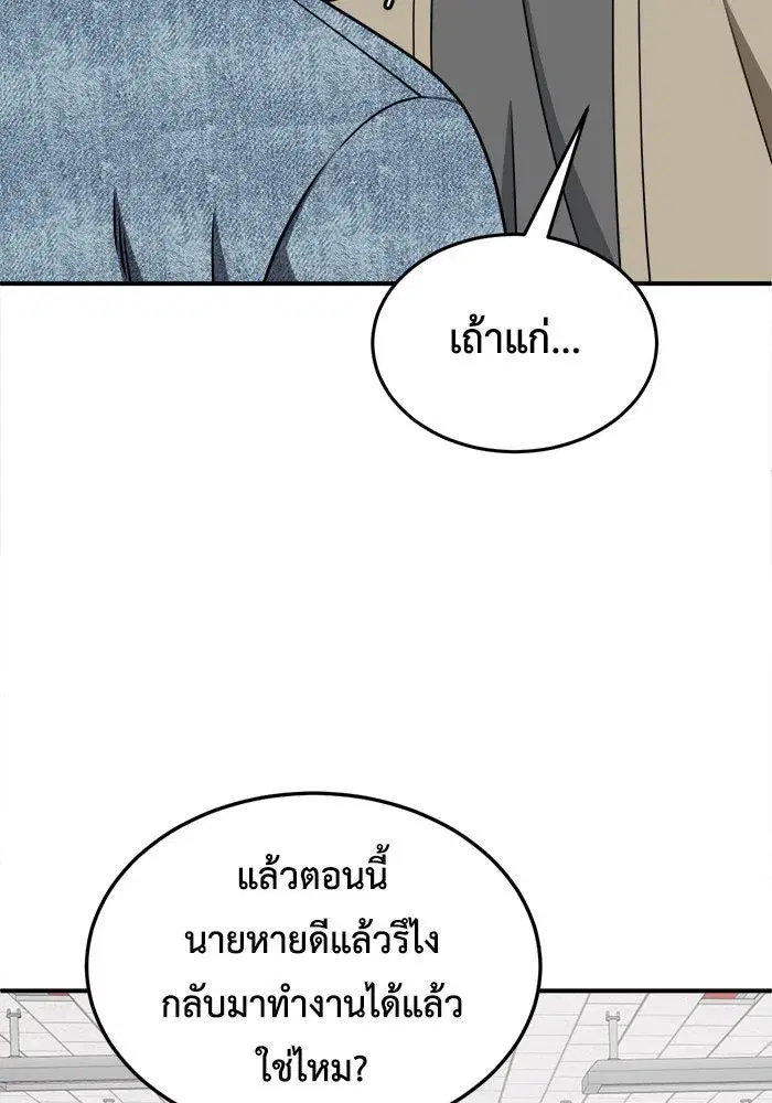 หน้า 83 จาก 193