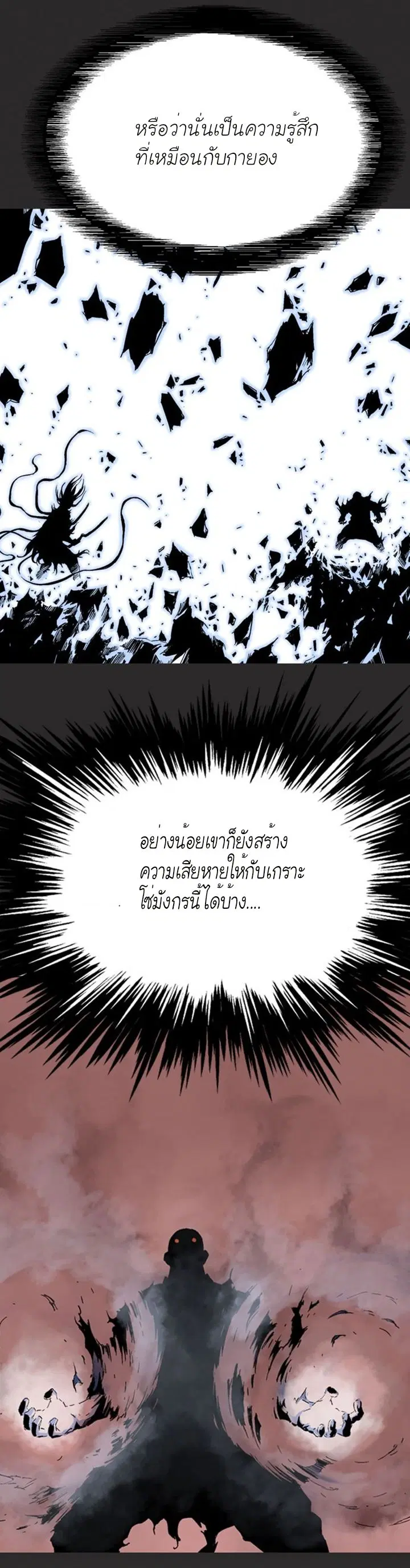 หน้า 11 จาก 37