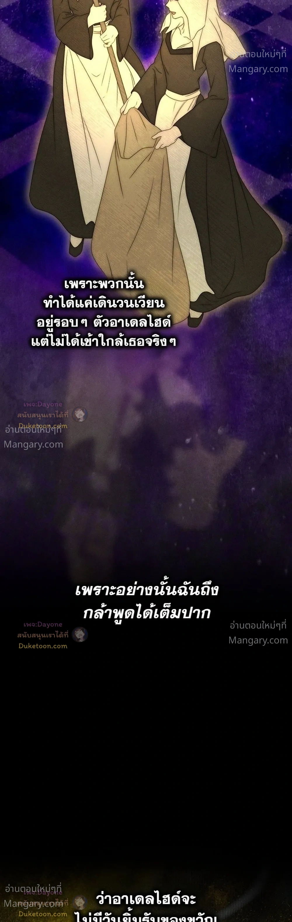 หน้า 11 จาก 43