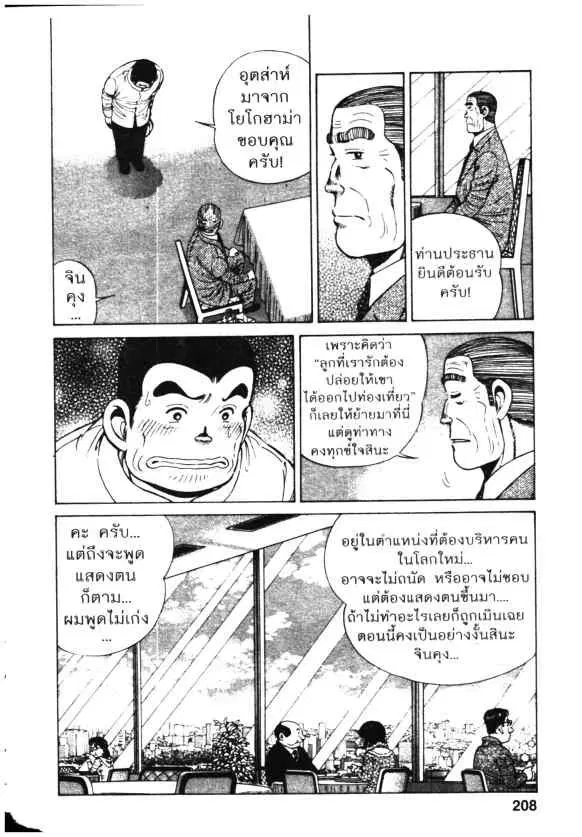 หน้า 22 จาก 24