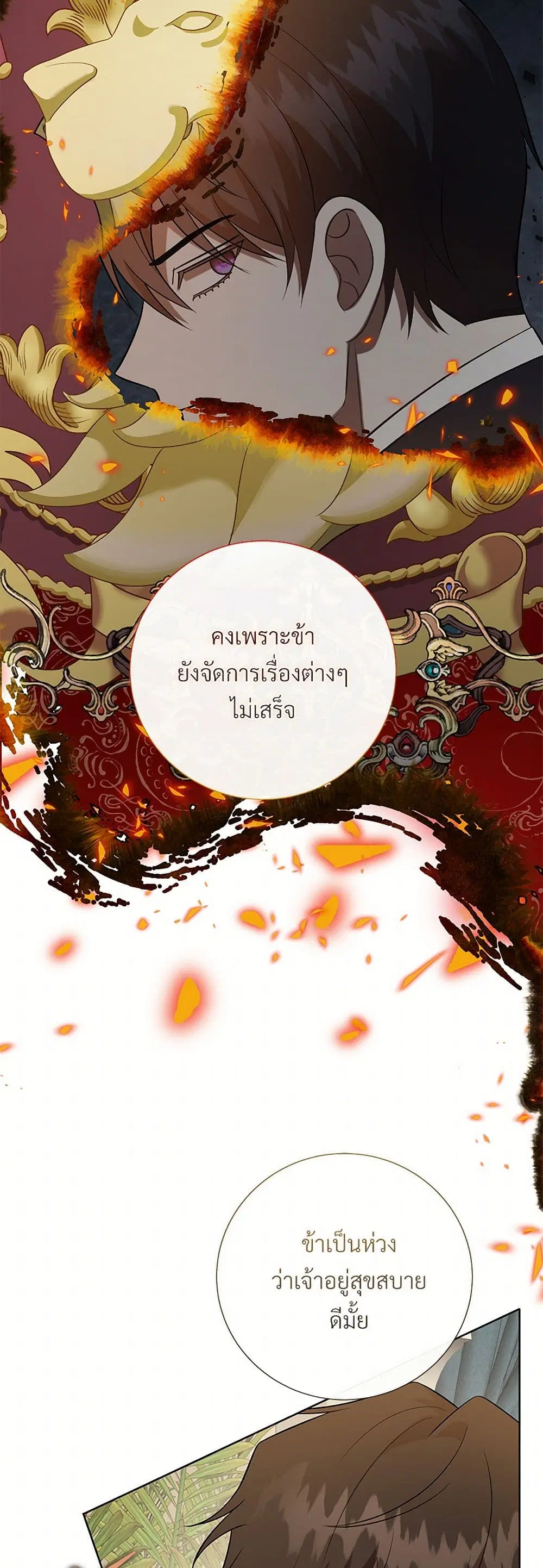 หน้า 31 จาก 41