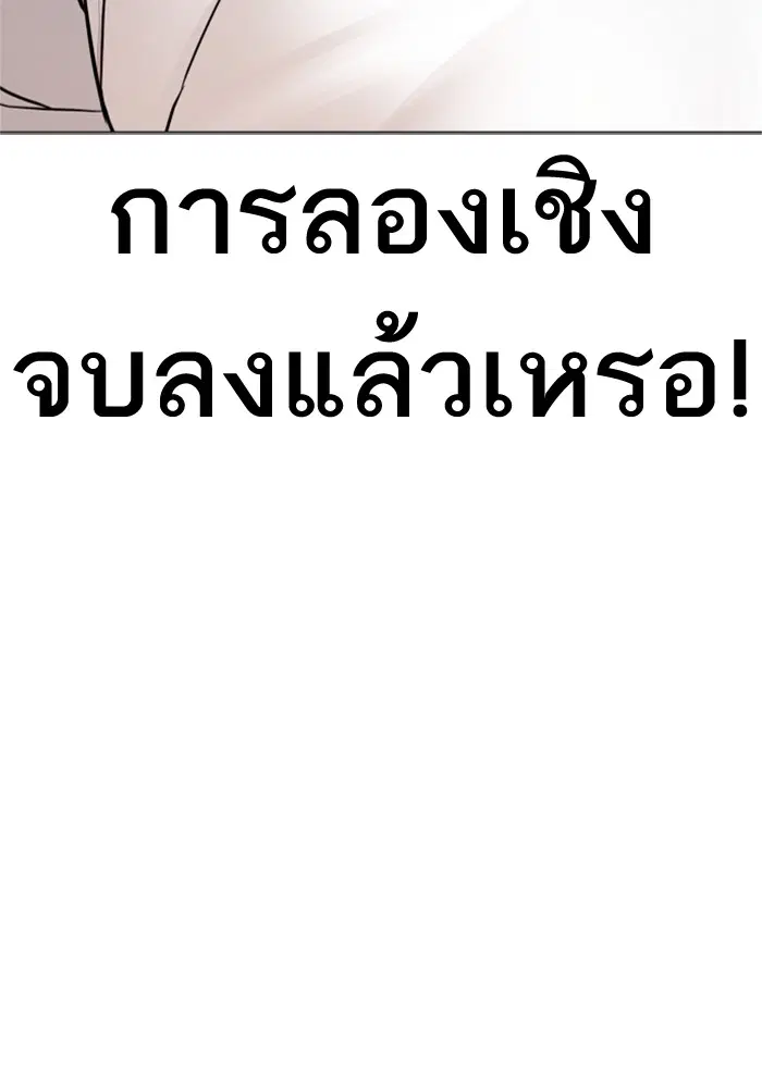 หน้า 37 จาก 174