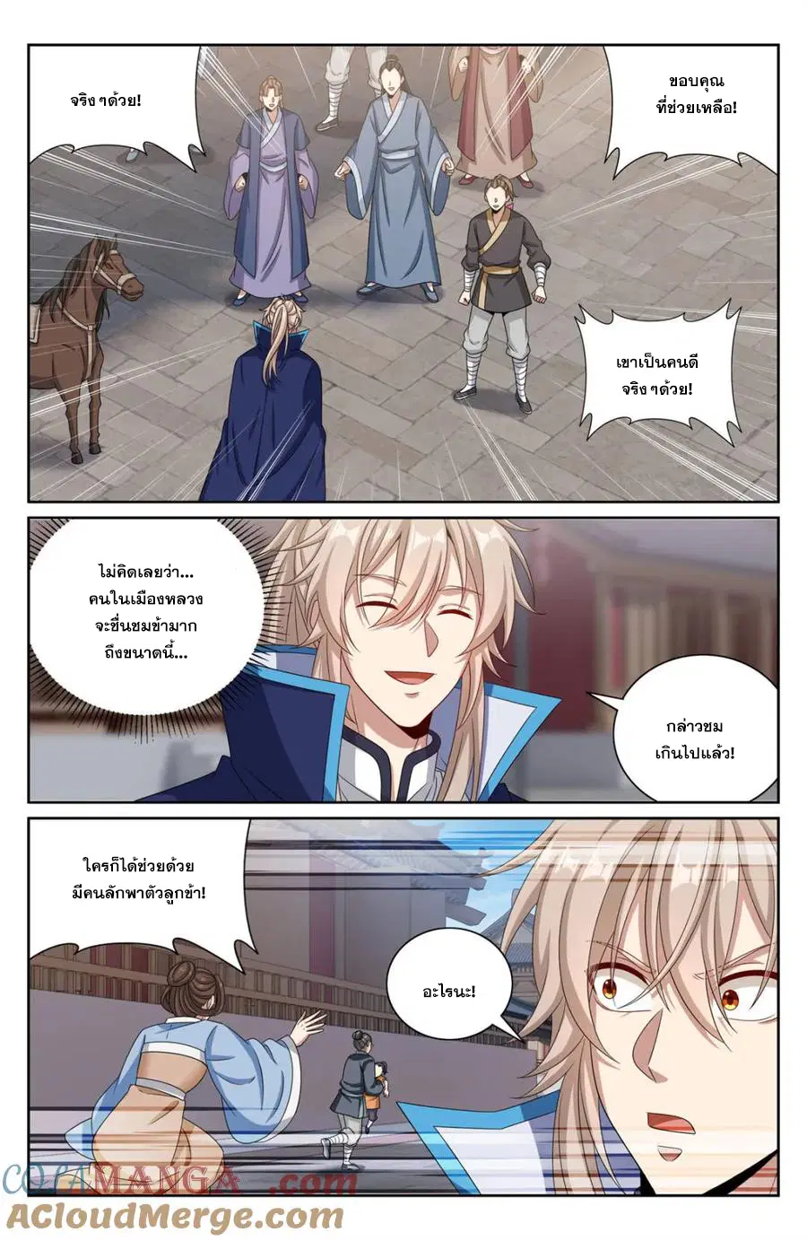 หน้า 14 จาก 20