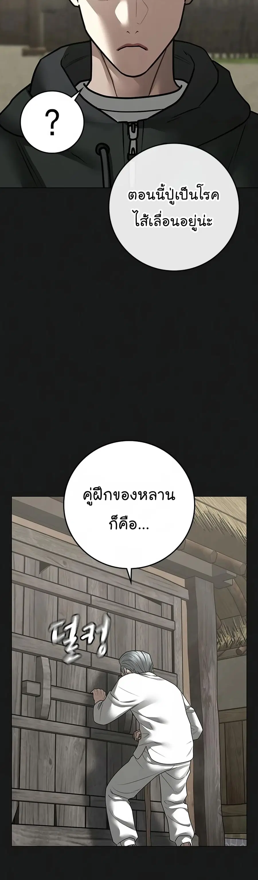 หน้า 48 จาก 90