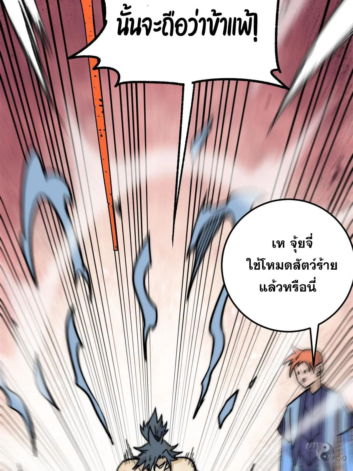 หน้า 49 จาก 78