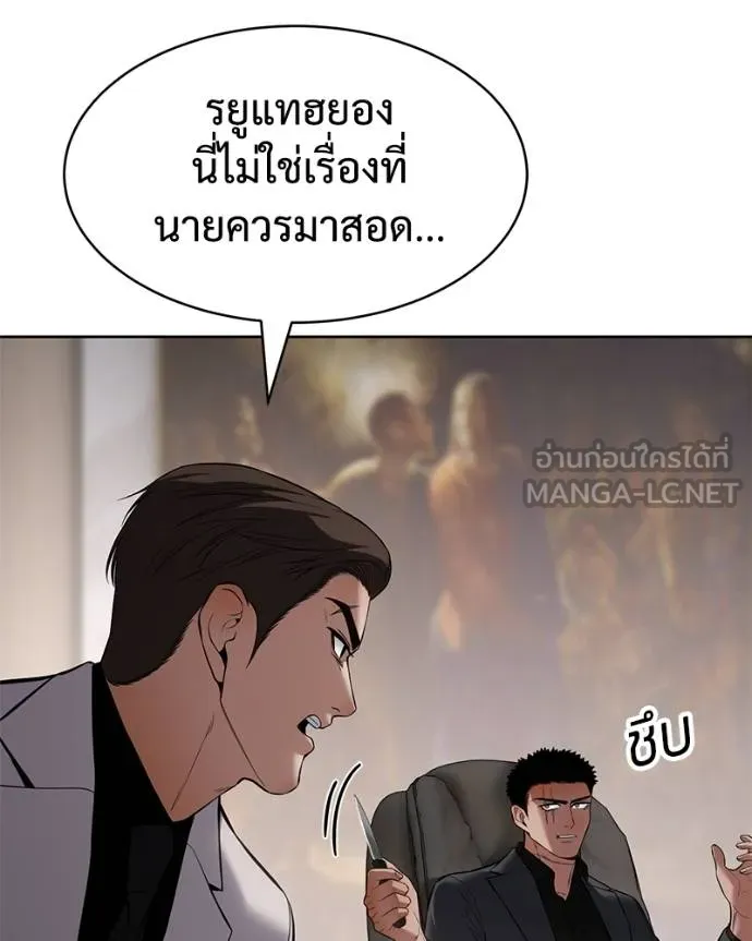 หน้า 63 จาก 212