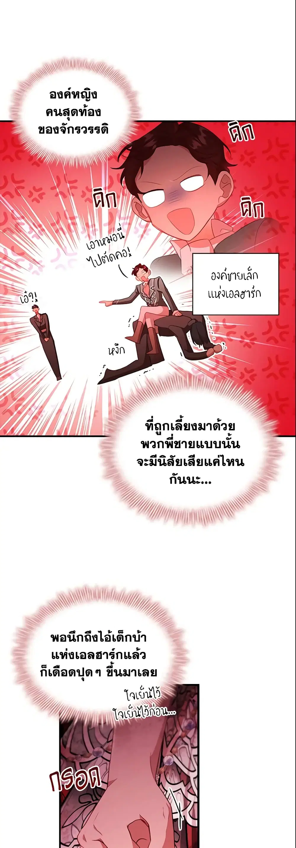หน้า 25 จาก 32