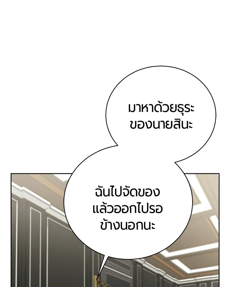 หน้า 84 จาก 163