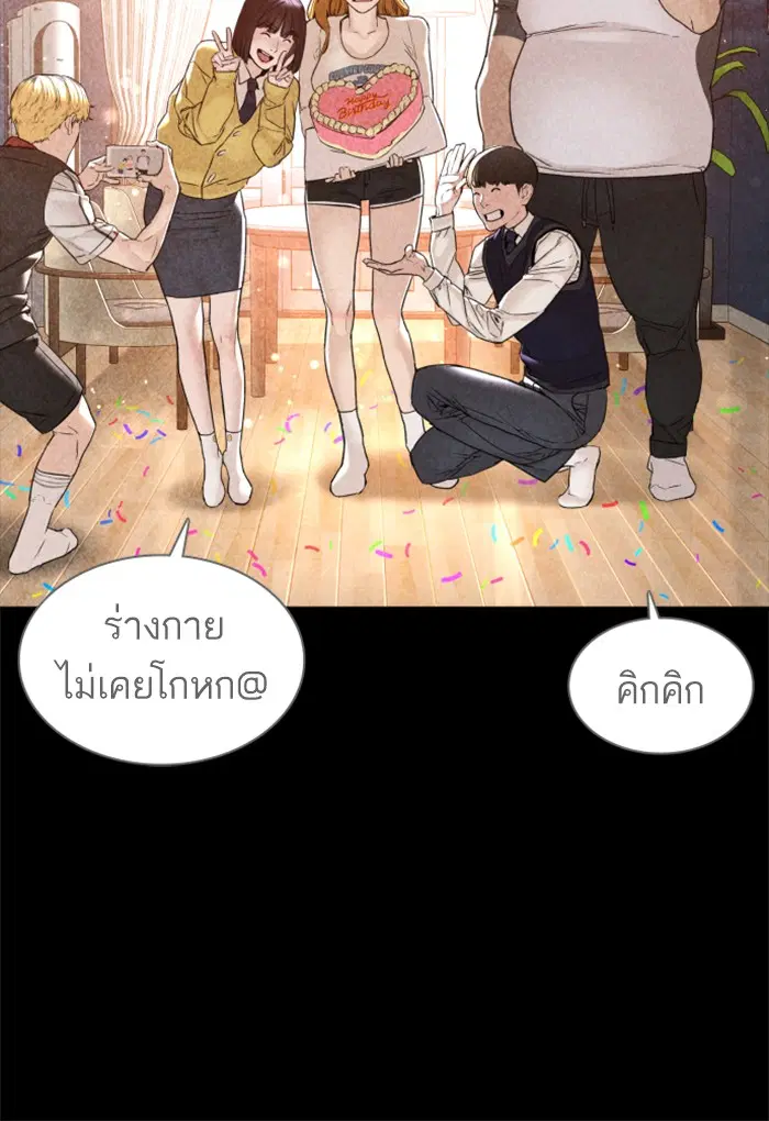 หน้า 124 จาก 143