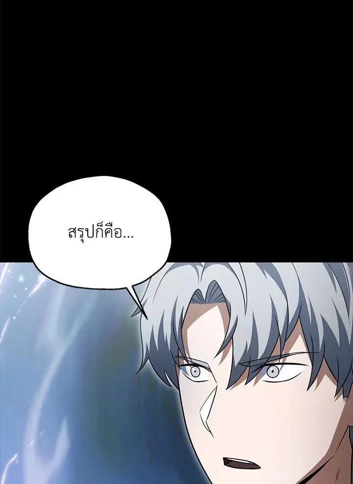 หน้า 62 จาก 107