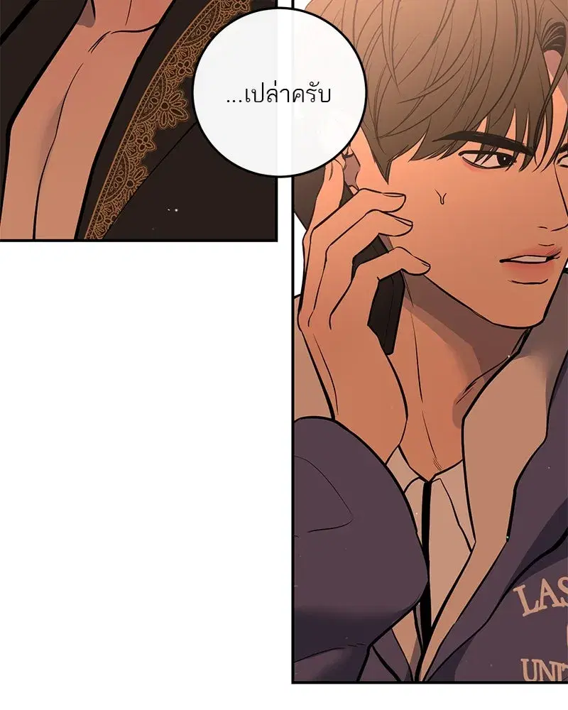 หน้า 109 จาก 136