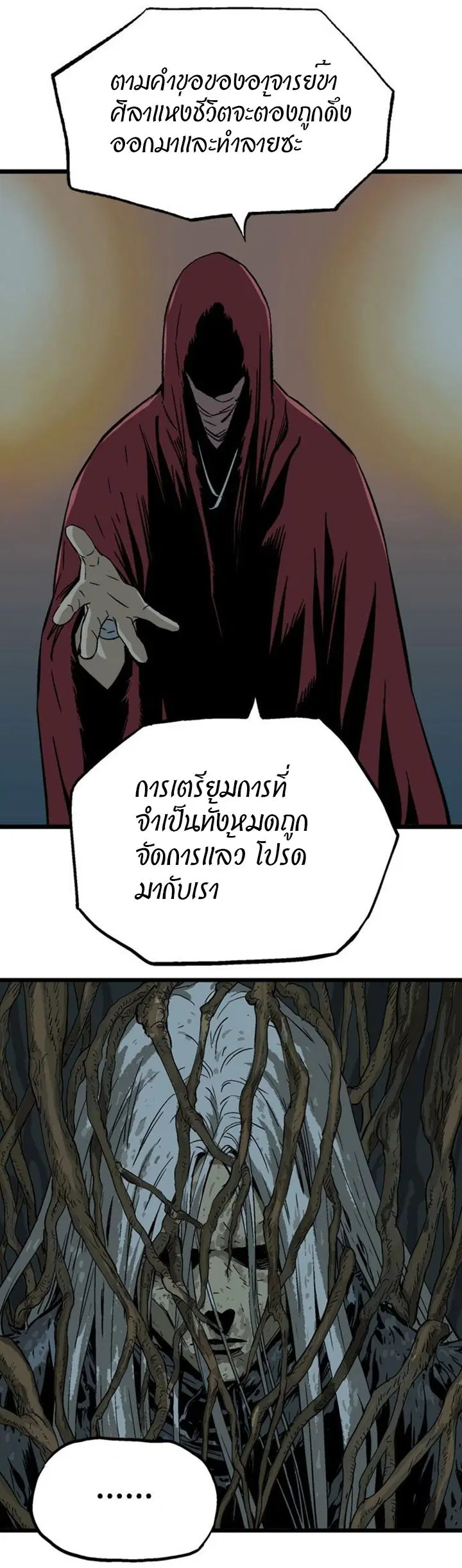 หน้า 31 จาก 55